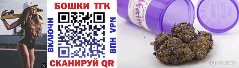 Бошки Шишки конопля Вельск